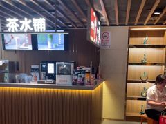 -海底捞火锅鲜切牛肉主题店(长寿路店)