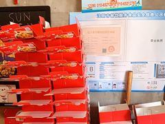 -SUN炸鸡专门店(西塔总店)