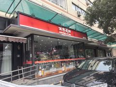 -百年义利(福长街店)