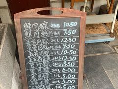 -璐坊粽王(复兴中路店)