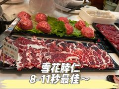 -三头牛·潮汕牛肉生蚝火锅 (夏湾店)