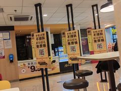 -麦当劳(郑州新郑机场)