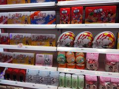 -妙美粒大白兔糖巧屋(夫子庙店)