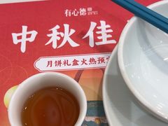 -有心德(隆生店)