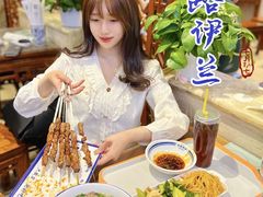 -丝路伊兰·兰州牛肉面(牛街总店)