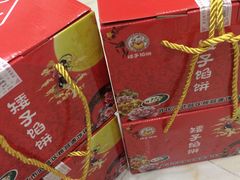 -矮子馅饼(大成路店)