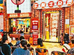 -龚印记牛骨牛杂屋·四代传承(珠影星光城店)