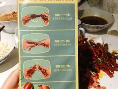 -文和友老长沙龙虾馆(化龙池店)