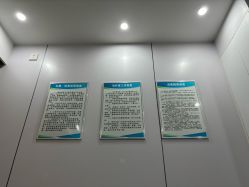 -深圳医恒美医疗美容