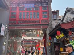 -古文化街旅游区