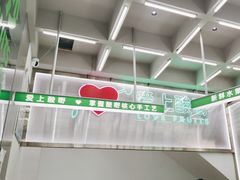 -爱上酸嘢