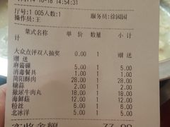 -四川简阳羊肉汤火锅(望花路西里店)