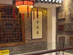 -百年银屏蚝烙·潮汕菜·非遗(乐山店)