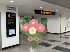 -太平洋数码广场