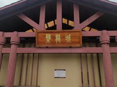 -盘龙城遗址博物院