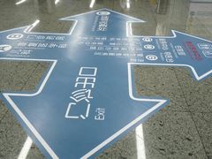 -江苏省人民医院(广州路院区)
