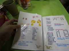 菜单-胜利茶餐室