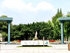 -温江公园