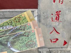 -千佛山风景名胜区