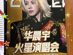 -三姐酒酿(老门东店)