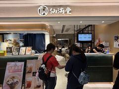 -新城市广场