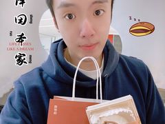 -泽田本家·铜锣烧(环贸店)