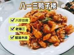 -六和聚传统烤鸭.天津菜(和平店)
