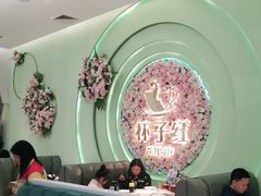 -杯子红牛排(创意产业园店)