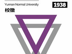 -云南师范大学(一二一西南联大校区)