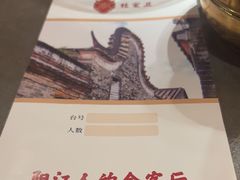 -张家卫·阳江菜·小海鲜(肥婆湾桥店)