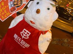 -管氏翅吧(地安门创始店)