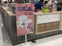 -DQ·蛋糕·冰淇淋(合生汇店)