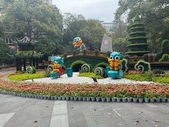 -忠山公园