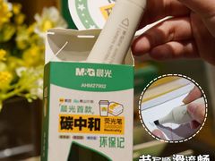 -九木杂物社(恒隆广场店)