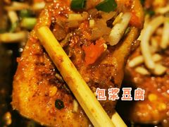 包浆豆腐-Let’s WaKao瓦烤(贝森店)