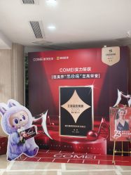 -南京康美美容医院·旗舰店