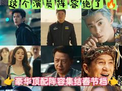 -金逸影城(武汉人信汇IMAX店)