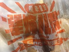 -京三儿烤鸡架(北新桥店)