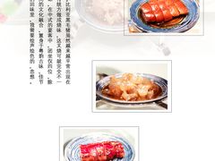 -明阁 Ming Court(广州朗豪酒店)