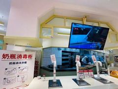 -红星前进面包牛奶公司(君太店)