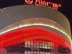 -万达广场(赣州于都店)