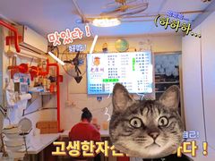 -老广州牛杂(深圳白石洲总店)
