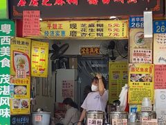 门面-昌记西关濑粉(西华路店)