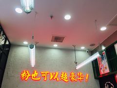-黑粉你肥牛火锅粉(泛悦汇KA店)