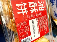 -勤德兴(湖滨路店)