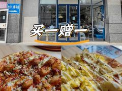 -达美乐比萨(双安店)