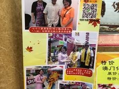 -珠江餐厅