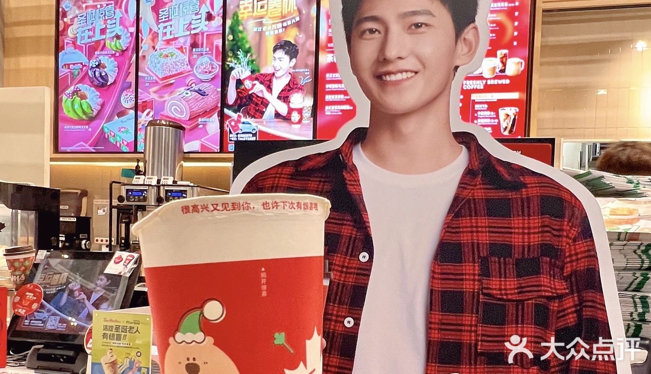 Tims幸运卷杯来了🎄承包你一整年咖啡🎅