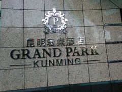 -翠湖湾海鲜音乐餐厅