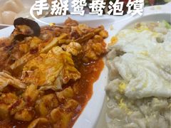 -西羊市老米家泡馍(西羊市店)